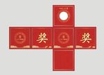 抽奖箱