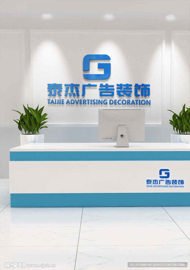 前台效果图 logo展示