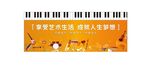音乐培训中心
