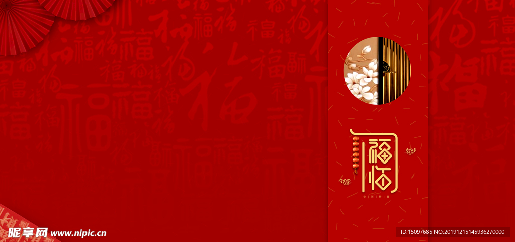 红色背景