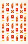 创意矢量中国风春节喜庆底纹