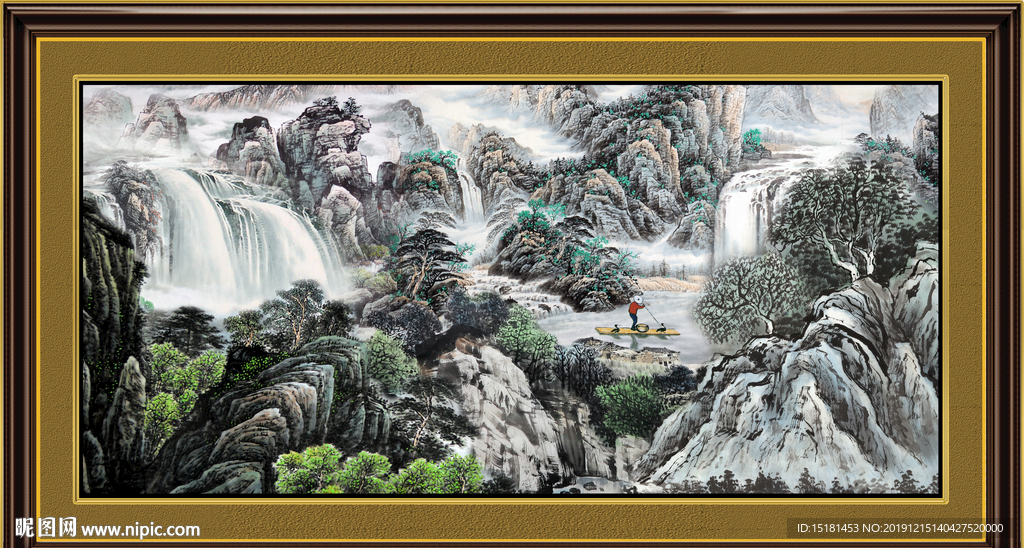 泰山