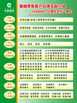 烟草责任文化
