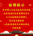 寺庙