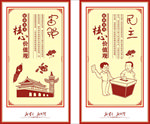 党建