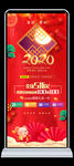 新年