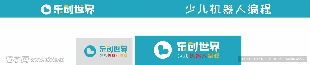 乐创视界少儿机器人编程