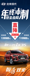 年终冲刺