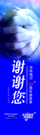 周年庆 海报