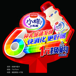 小样 地堆 插卡 异形