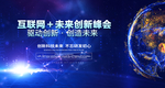 科技