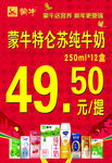 价格牌