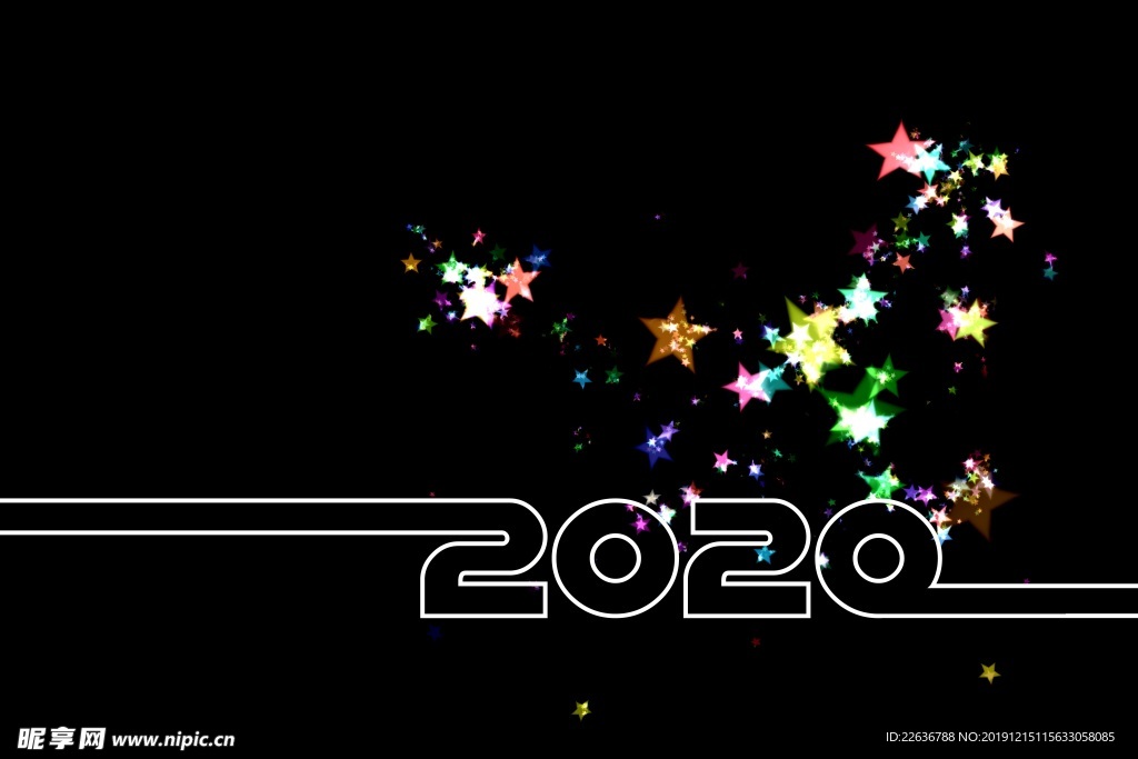 2020年