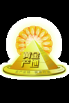 玉米黄金产地元素