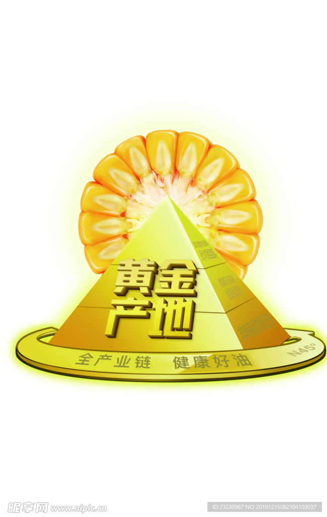 玉米黄金产地元素