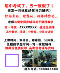 培训班名片