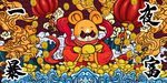 国潮风一夜暴富新年海报