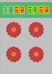 花朵边框彩色