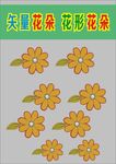 花朵和树叶制作