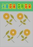 花朵树叶花瓣