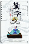 校园文化