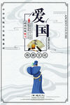 校园文化