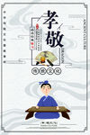 校园文化