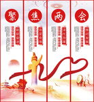党建标语