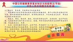 爱干净 勤洗手