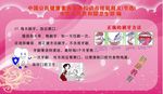 正确刷牙方法