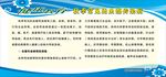 秋季常见的虫煤传染病