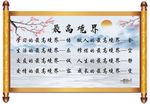 最高境界