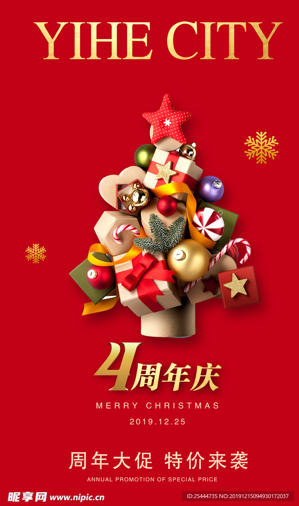 卡反对说牌