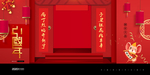 2020鼠年大吉