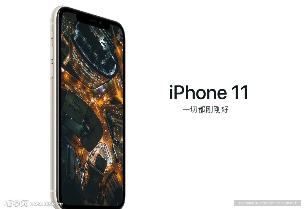 iPhone11样机