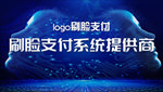 刷脸支付banner