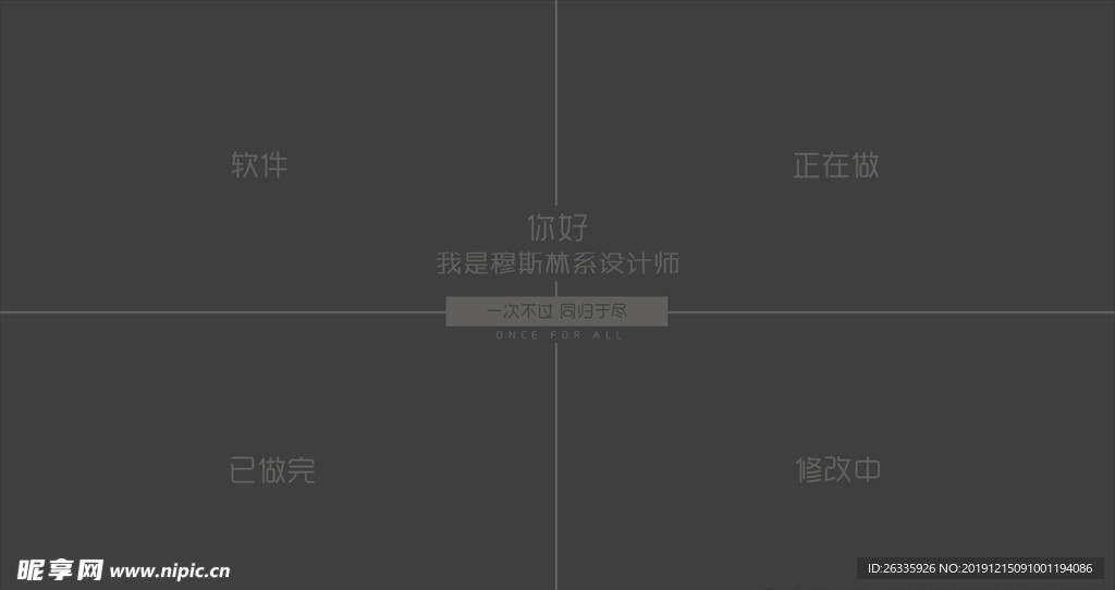 电脑壁纸