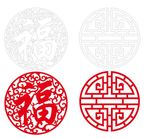 中式花纹