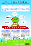 珠心算