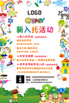 辅导班