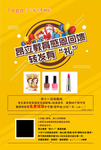 学校活动