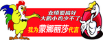 异型展板