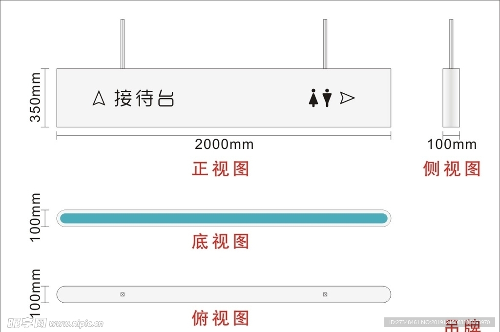 吊挂 型材边框