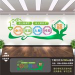 精准扶贫