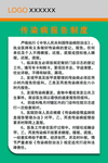 传染病报告制度
