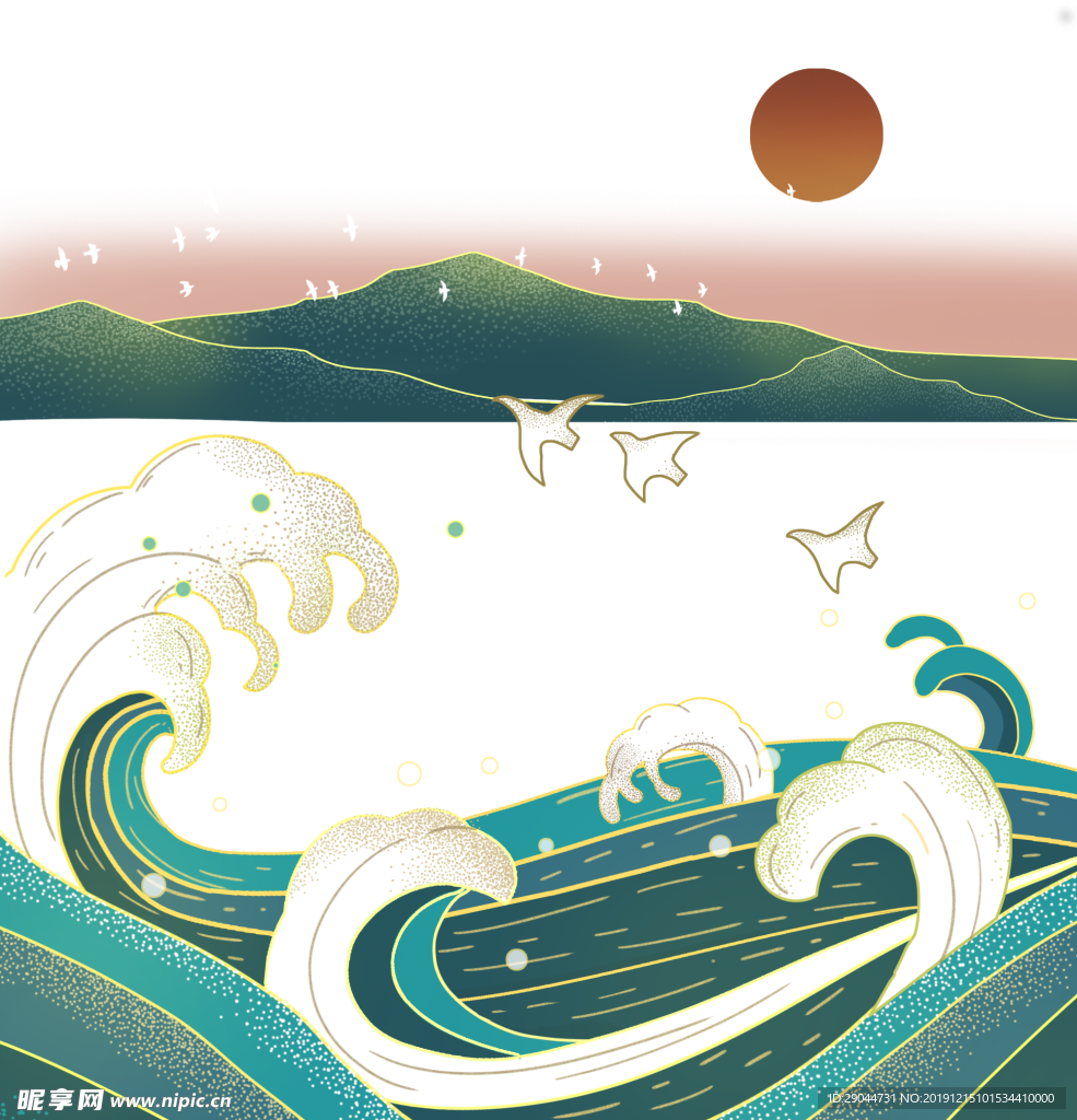 浪花
