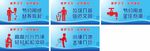 洗手间