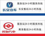 长安汽车