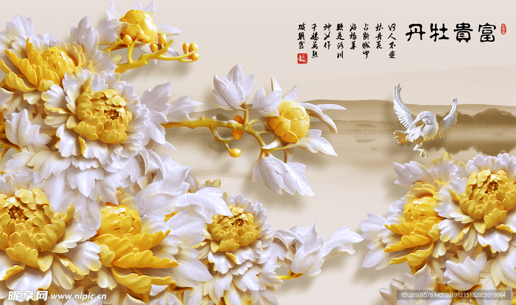 富贵牡丹木雕牡丹花中式背景墙