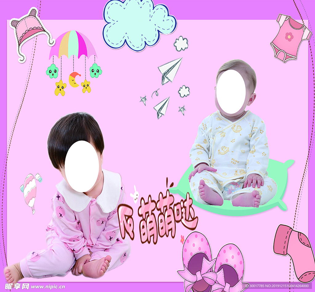 新生婴儿服装